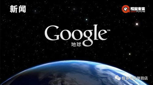 谷歌遭遇欧盟30亿欧元重击:布鲁塞尔或将瓦解其广告帝国?