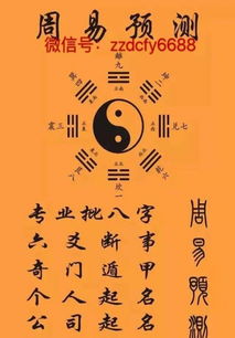 吉祥阁周易风水姻缘电话:吉祥阁周易风水姻缘专家,专业化解感情难题,助您转运良缘!