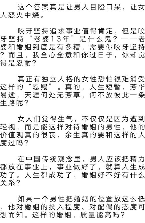 丙午日柱男女结婚吉日:丙午日柱男女结婚吉日解析,传统命理与择日指南