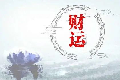 2023年12月黄道吉日查询:2023年12月黄道吉日查询指南,传统智慧与现代工具结合,助您把握良机 2023年12月黄道吉日查询:2023年12月黄道吉日查询指南,传统智慧与现代工具结合,助您把握良机