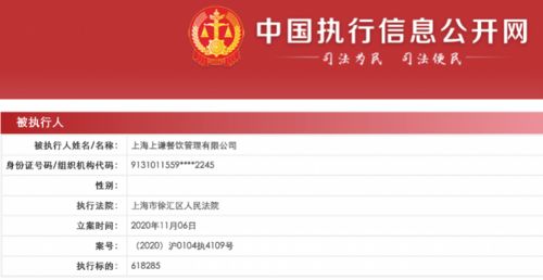 保定义合新材料科技有限公司成立 注册资本50万人民币