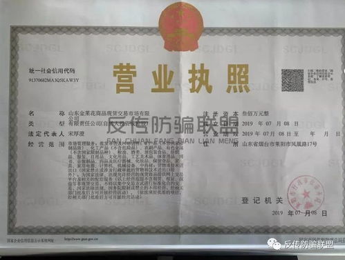 河北隆亿汽车零部件有限公司成立 注册资本300万人民币