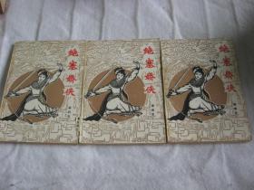 泰德维克塔罗牌没有签名:泰德维克塔罗牌,没有签名的稀世珍品?