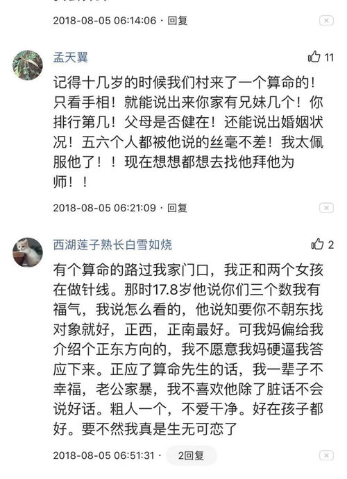 姻缘什么时候出现免费:姻缘何时出现?免费方法帮你揭开答案