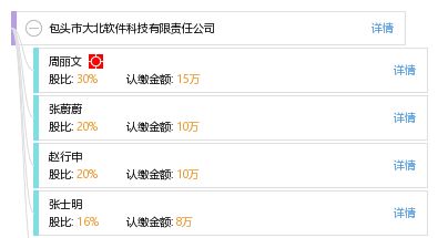免费算婚姻软件:免费算婚姻软件,科学还是玄学?手把手教你避坑指南