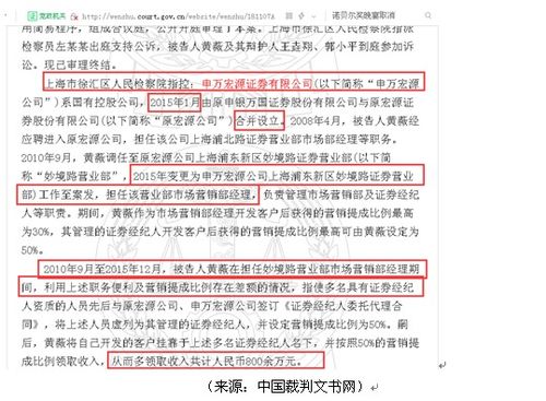 保定智尔鞋垫销售有限公司成立 注册资本1万人民币