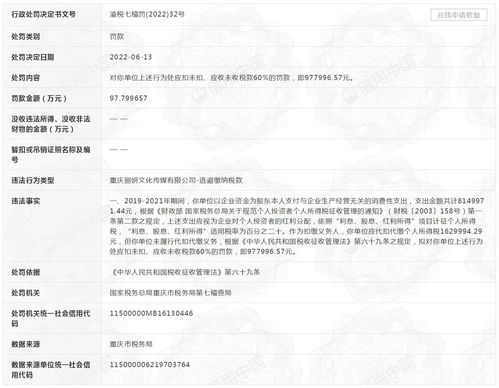 沧州创洋管道设备有限公司成立 注册资本100万人民币