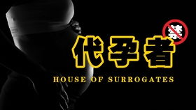 梦见自己未婚先孕:解密梦见自己未婚先孕,潜意识的警示与社会文化的双重解读