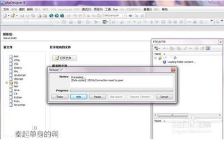 phpdesigner8安装教程:PHPDesigner 8 安装教程,轻松搭建你的PHP开发环境