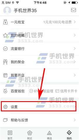 百度测名字打分官网免费:百度测名字打分官网免费使用指南,快速获取姓名能量与寓意解析
