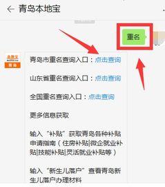 独一无二的微信名:微信名,你的数字身份如何成为社交世界的独特印记