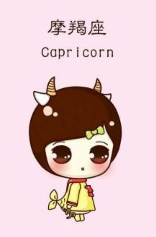 摩羯女十个有九个渣:摩羯女为何常被贴上渣的标签?性格特质与情感观的深层解读 摩羯女十个有九个渣:摩羯女为何常被贴上渣的标签?性格特质与情感观的深层解读