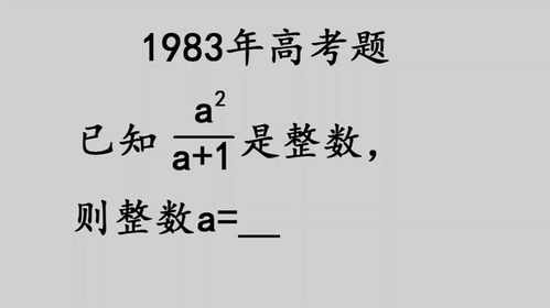 1983年大海水命缺金:1983年大海水命缺金,命理特征与人生破局指南 1983年大海水命缺金:1983年大海水命缺金,命理特征与人生破局指南