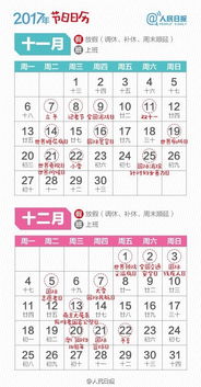 2023年全年吉日表:2023全年吉日表,精准择日指南,助您把握人生关键节点 2023年全年吉日表:2023全年吉日表,精准择日指南,助您把握人生关键节点