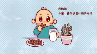 乳糖不耐受多久自愈:乳糖不耐受多久自愈?真相在这里! 乳糖不耐受多久自愈:乳糖不耐受多久自愈?真相在这里!