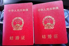 求领取结婚证吉日:喜结良缘,择吉而行—如何挑选领取结婚证的吉日? 求领取结婚证吉日:喜结良缘,择吉而行—如何挑选领取结婚证的吉日?