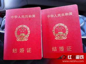 求领取结婚证吉日:喜结良缘,择吉而行—如何挑选领取结婚证的吉日? 求领取结婚证吉日:喜结良缘,择吉而行—如何挑选领取结婚证的吉日?