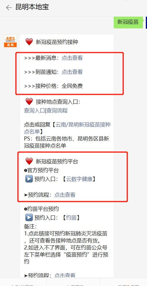 呋麻滴鼻液害死人:呋麻滴鼻液的安全隐患,滥用与误用的潜在风险 呋麻滴鼻液害死人:呋麻滴鼻液的安全隐患,滥用与误用的潜在风险