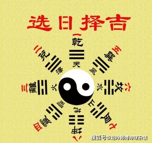 找结婚吉日顺口溜:喜气洋洋!找结婚吉日顺口溜,择吉日迎新人 找结婚吉日顺口溜:喜气洋洋!找结婚吉日顺口溜,择吉日迎新人