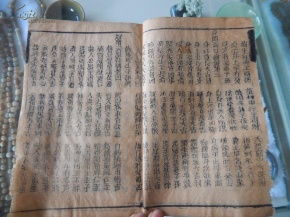 旧版古文版周公解梦:古文版〈周公解梦〉穿越千年的梦境密码与学术价值 旧版古文版周公解梦:古文版〈周公解梦〉穿越千年的梦境密码与学术价值