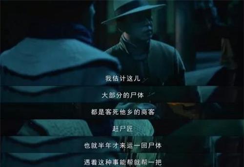 姻缘的焦尸是谁:姻缘背后的秘密,焦尸之谜 姻缘的焦尸是谁:姻缘背后的秘密,焦尸之谜