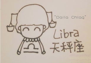 天秤座属什么生肖最差:天秤座与哪些生肖相克最差?性格不合运势下滑,避开这3个生肖 天秤座属什么生肖最差:天秤座与哪些生肖相克最差?性格不合运势下滑,避开这3个生肖