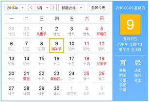 星座万年历:千年星轨与数字科技,解码星座万年历的时空密码 星座万年历:千年星轨与数字科技,解码星座万年历的时空密码
