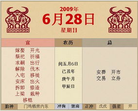 属猪的21年结婚吉日:2025年属猪人婚运指南,最佳婚期与吉日推荐 属猪的21年结婚吉日:2025年属猪人婚运指南,最佳婚期与吉日推荐