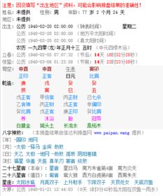 2011年2月20日是什么星座:2011年2月20日是什么星座?揭秘水瓶座诞生的天文与人文意义 2011年2月20日是什么星座:2011年2月20日是什么星座?揭秘水瓶座诞生的天文与人文意义