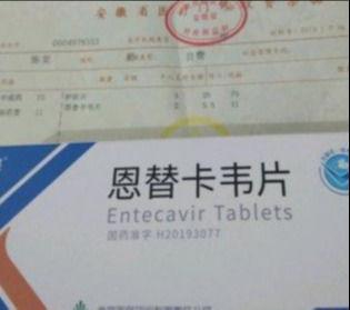 恩替卡韦吃了5年的后果:长期服用恩替卡韦5年后的潜在影响与注意事项 恩替卡韦吃了5年的后果:长期服用恩替卡韦5年后的潜在影响与注意事项