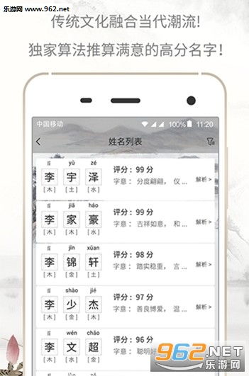 男孩名字库:男孩名字库,从传统文化到现代审美的命名指南 男孩名字库:男孩名字库,从传统文化到现代审美的命名指南