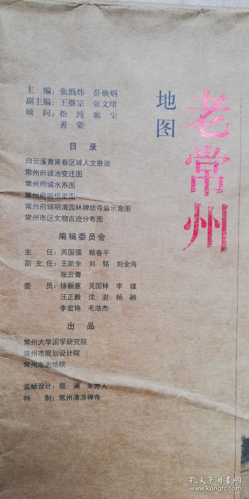 周易万年历老版本:周易万年历老版本,穿越千年的时间密码与当代传承 周易万年历老版本:周易万年历老版本,穿越千年的时间密码与当代传承