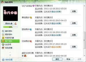 卡盟24小时自动发卡平台:揭秘卡盟24小时自动发卡平台,虚拟商品交易的未来? 卡盟24小时自动发卡平台:揭秘卡盟24小时自动发卡平台,虚拟商品交易的未来?