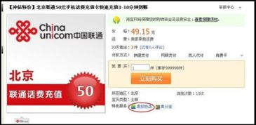 卡盟24小时自动发卡平台:揭秘卡盟24小时自动发卡平台,虚拟商品交易的未来?