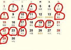 算命看结婚吉日多少红包:结婚吉日红包指南,算命看吉日,红包金额怎么定? 算命看结婚吉日多少红包:结婚吉日红包指南,算命看吉日,红包金额怎么定?