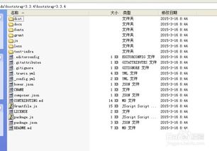 bootstrap教程w3c:Bootstrap教程,如何利用W3C标准构建响应式网站 bootstrap教程w3c:Bootstrap教程,如何利用W3C标准构建响应式网站
