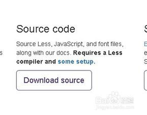 bootstrap教程w3c:Bootstrap教程,如何利用W3C标准构建响应式网站