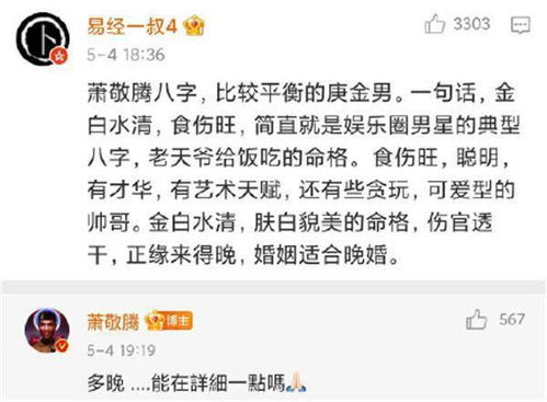 算算我的姻缘怎么回复:算算我的姻缘怎么回复,一场关于命运与回应的思考 算算我的姻缘怎么回复:算算我的姻缘怎么回复,一场关于命运与回应的思考