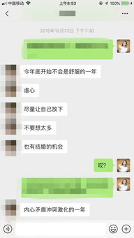 算算我的姻缘怎么回复:算算我的姻缘怎么回复,一场关于命运与回应的思考 算算我的姻缘怎么回复:算算我的姻缘怎么回复,一场关于命运与回应的思考