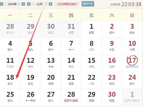 今天农历属什么:今天农历属什么?2024年2月18日生肖运势与民俗解析 今天农历属什么:今天农历属什么?2024年2月18日生肖运势与民俗解析