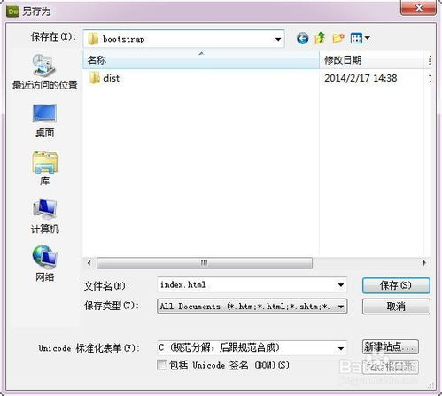 bootstrap布局教程:Bootstrap布局教程,从零开始的响应式设计实战指南 bootstrap布局教程:Bootstrap布局教程,从零开始的响应式设计实战指南
