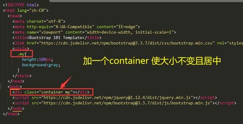 bootstrap布局教程:Bootstrap布局教程,从零开始的响应式设计实战指南