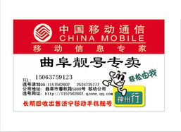个人出售8888手机靓号:高价出售8888手机靓号 个人真实出售,号码稀缺,交易透明 个人出售8888手机靓号:高价出售8888手机靓号 个人真实出售,号码稀缺,交易透明