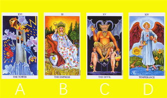 塔罗牌测事业运怎么样:塔罗牌测事业运怎么样?揭秘神秘牌阵的职场启示