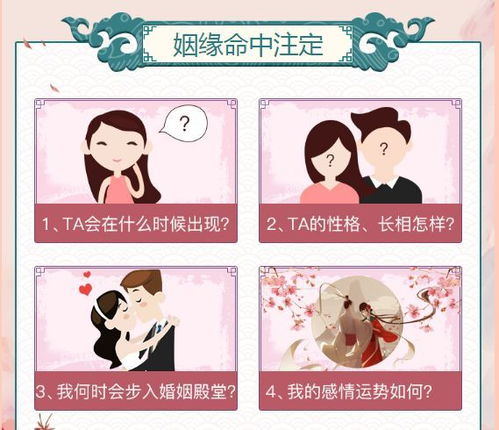 怎么跟月老求姻缘呢:月下老人的红线,求姻缘的古老智慧与现代指南 怎么跟月老求姻缘呢:月下老人的红线,求姻缘的古老智慧与现代指南