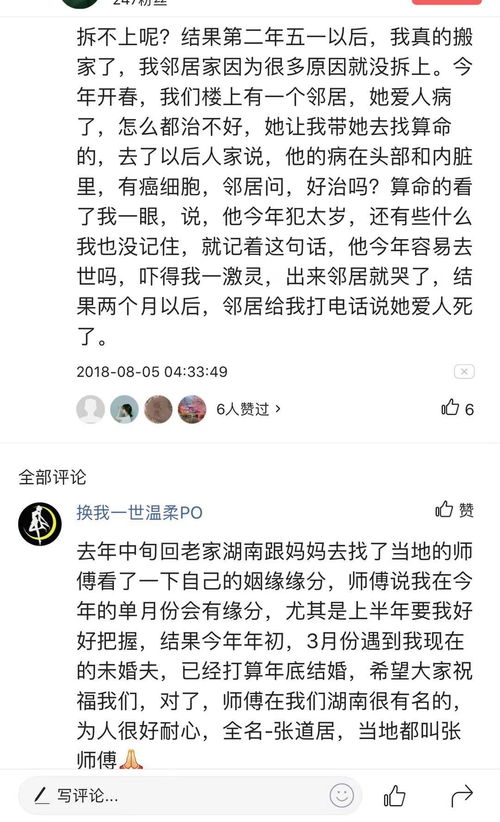 算姻缘到底准不准的:算姻缘到底准不准?传统文化与现代科学的碰撞 算姻缘到底准不准的:算姻缘到底准不准?传统文化与现代科学的碰撞