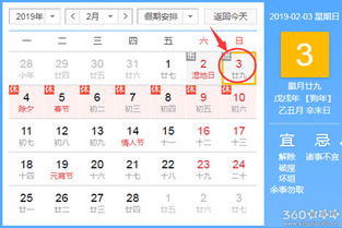 2019年结婚吉日7月:2019年7月结婚吉日全解析,传统黄历与美好寓意