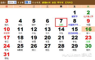 2019年结婚吉日7月:2019年7月结婚吉日全解析,传统黄历与美好寓意 2019年结婚吉日7月:2019年7月结婚吉日全解析,传统黄历与美好寓意