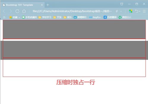bootstrap教程菜鸟教程:Bootstrap教程学习指南,菜鸟教程是你入门的最佳选择!