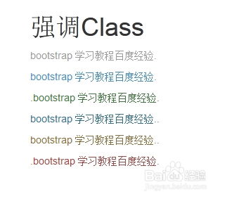 bootstrap教程菜鸟教程:Bootstrap教程学习指南,菜鸟教程是你入门的最佳选择! bootstrap教程菜鸟教程:Bootstrap教程学习指南,菜鸟教程是你入门的最佳选择!